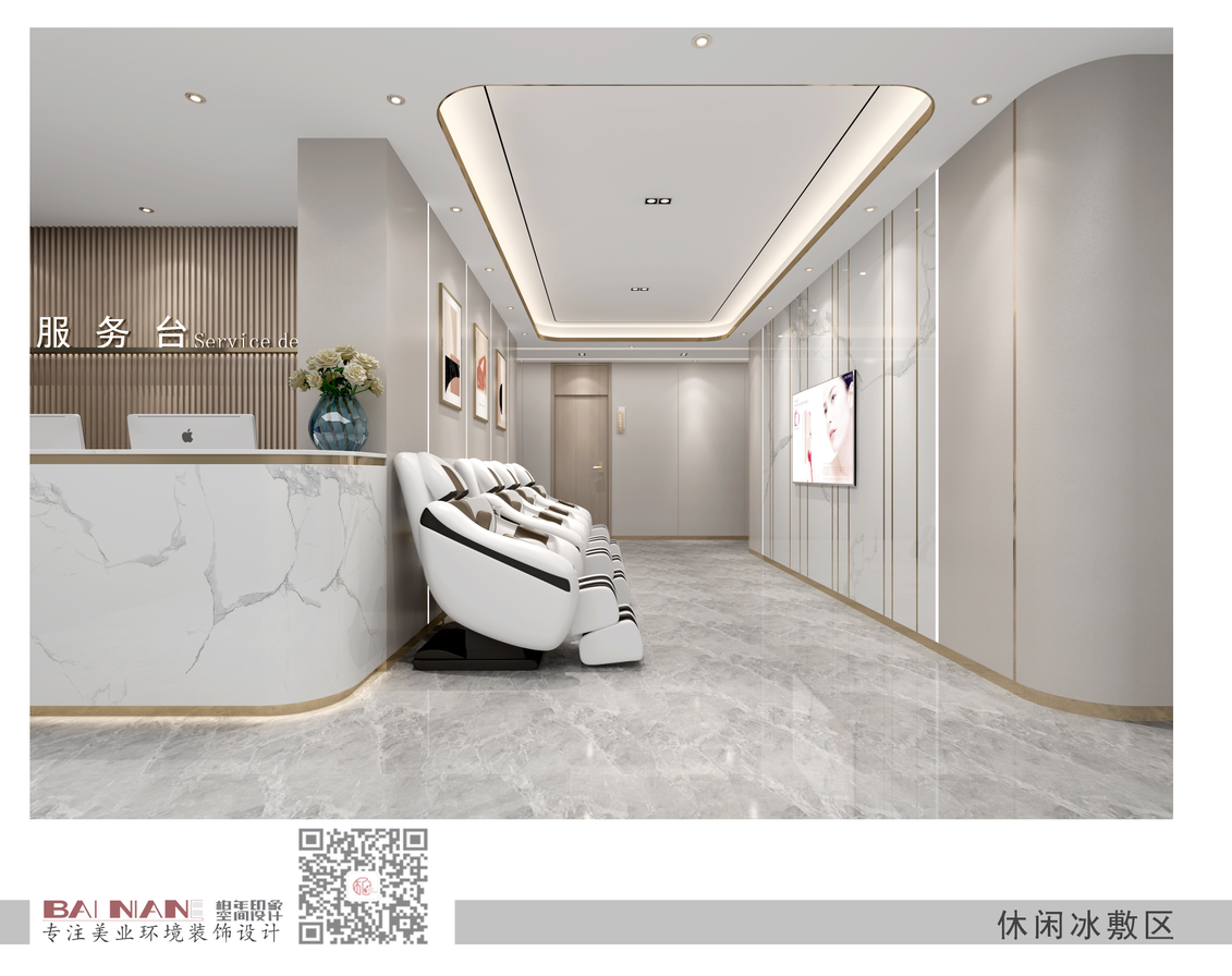 整形医美软装设计,美容院装修设计