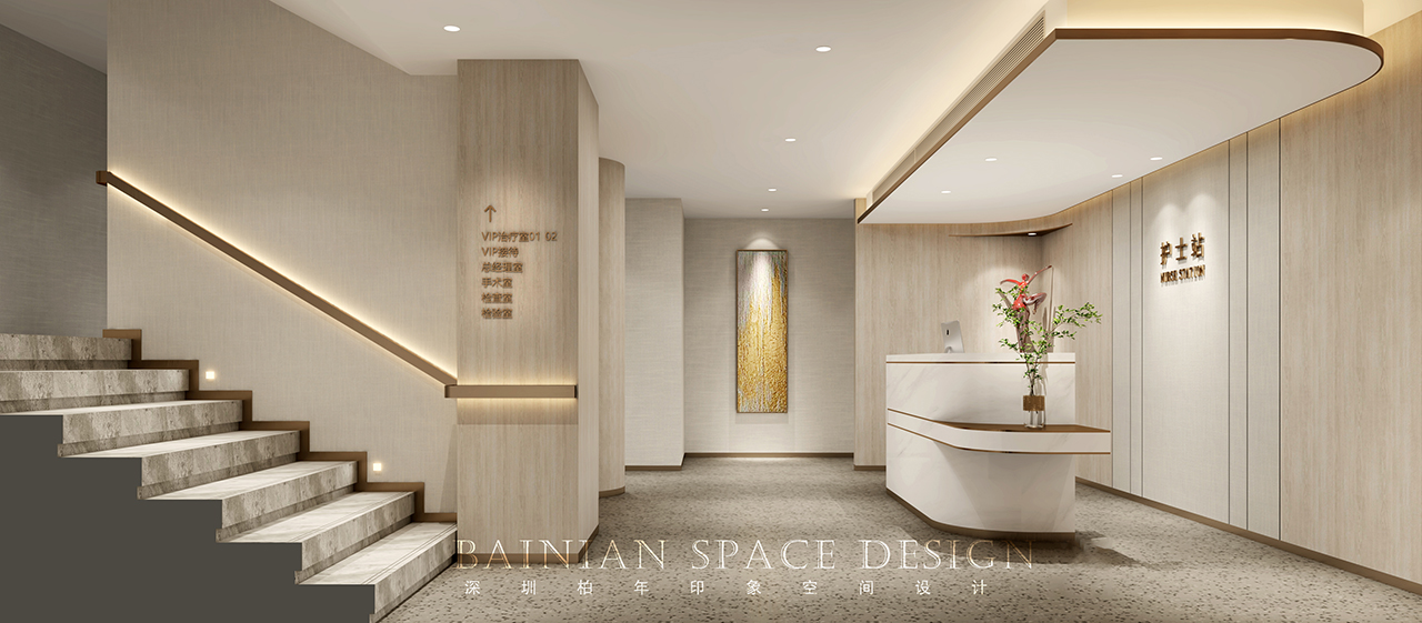 整形医美软装设计,美容院装修设计