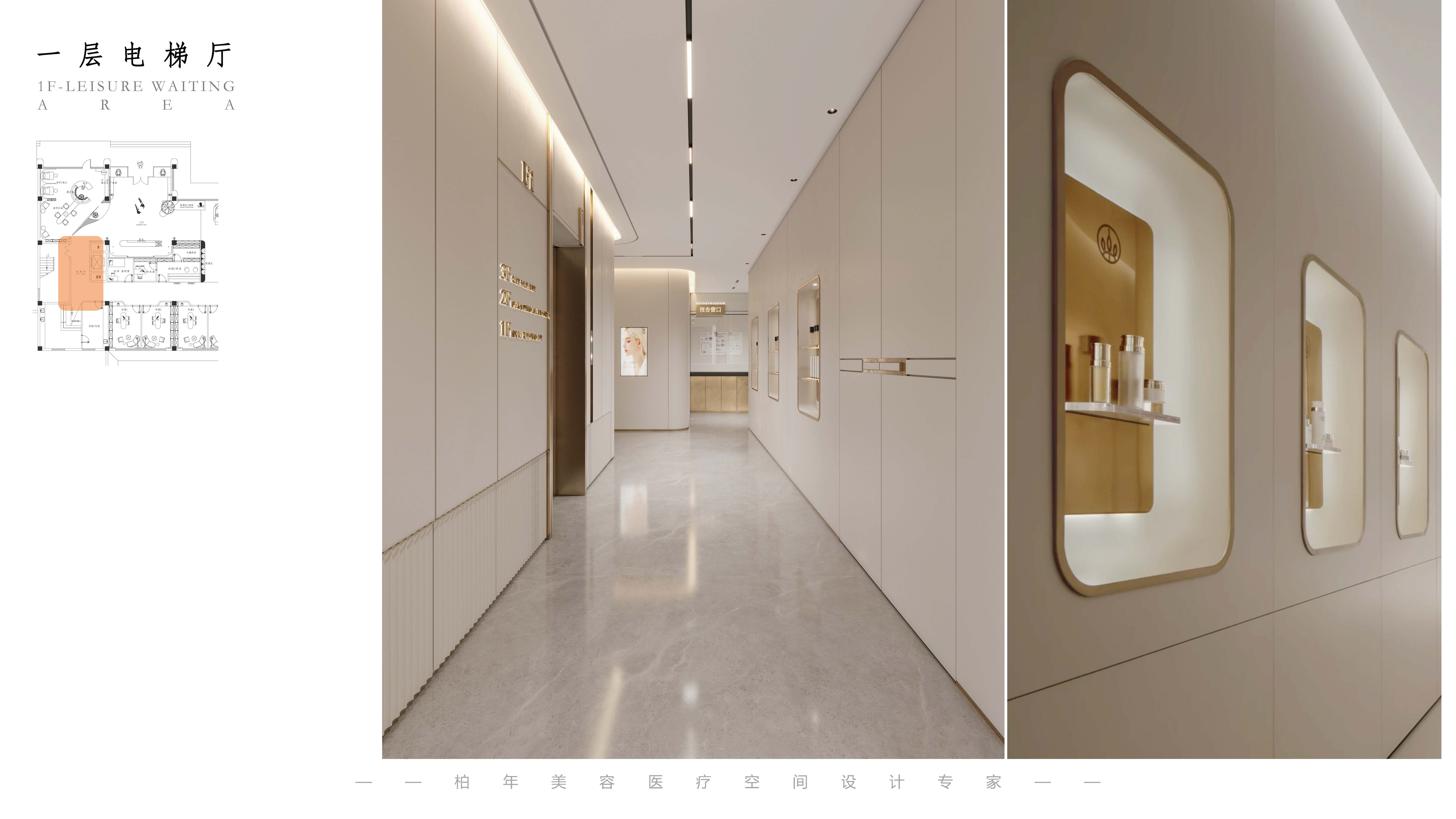 整形医美软装设计,美容院装修设计
