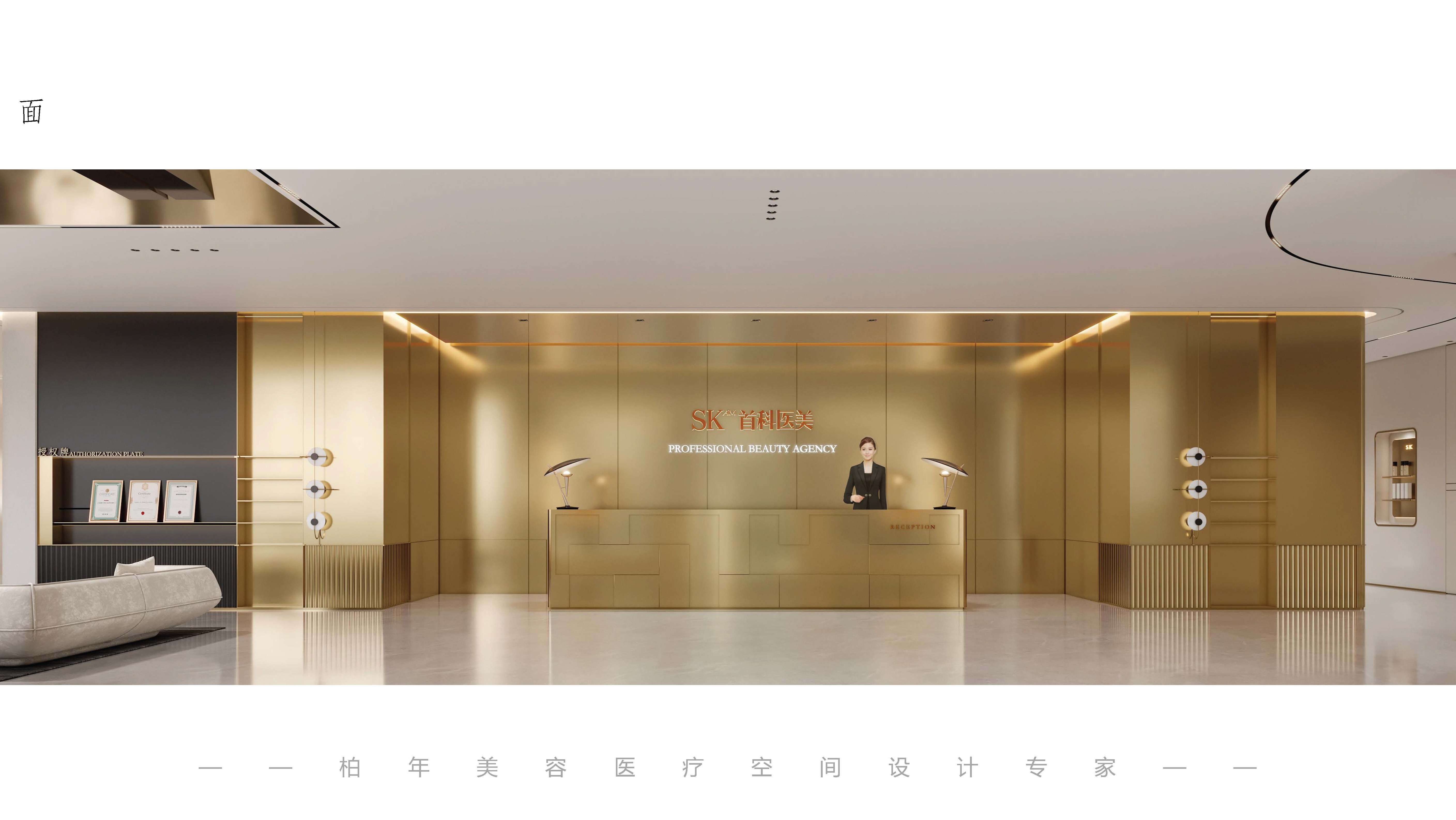 整形医美软装设计,美容院装修设计