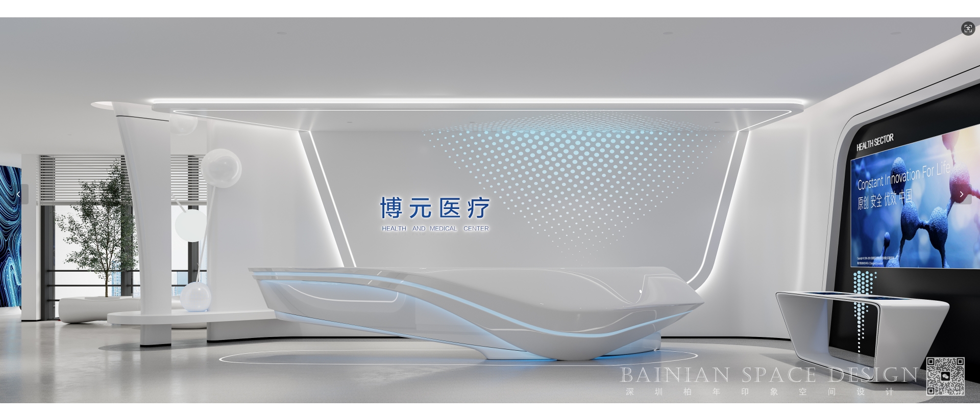 整形医美软装设计,美容院装修设计