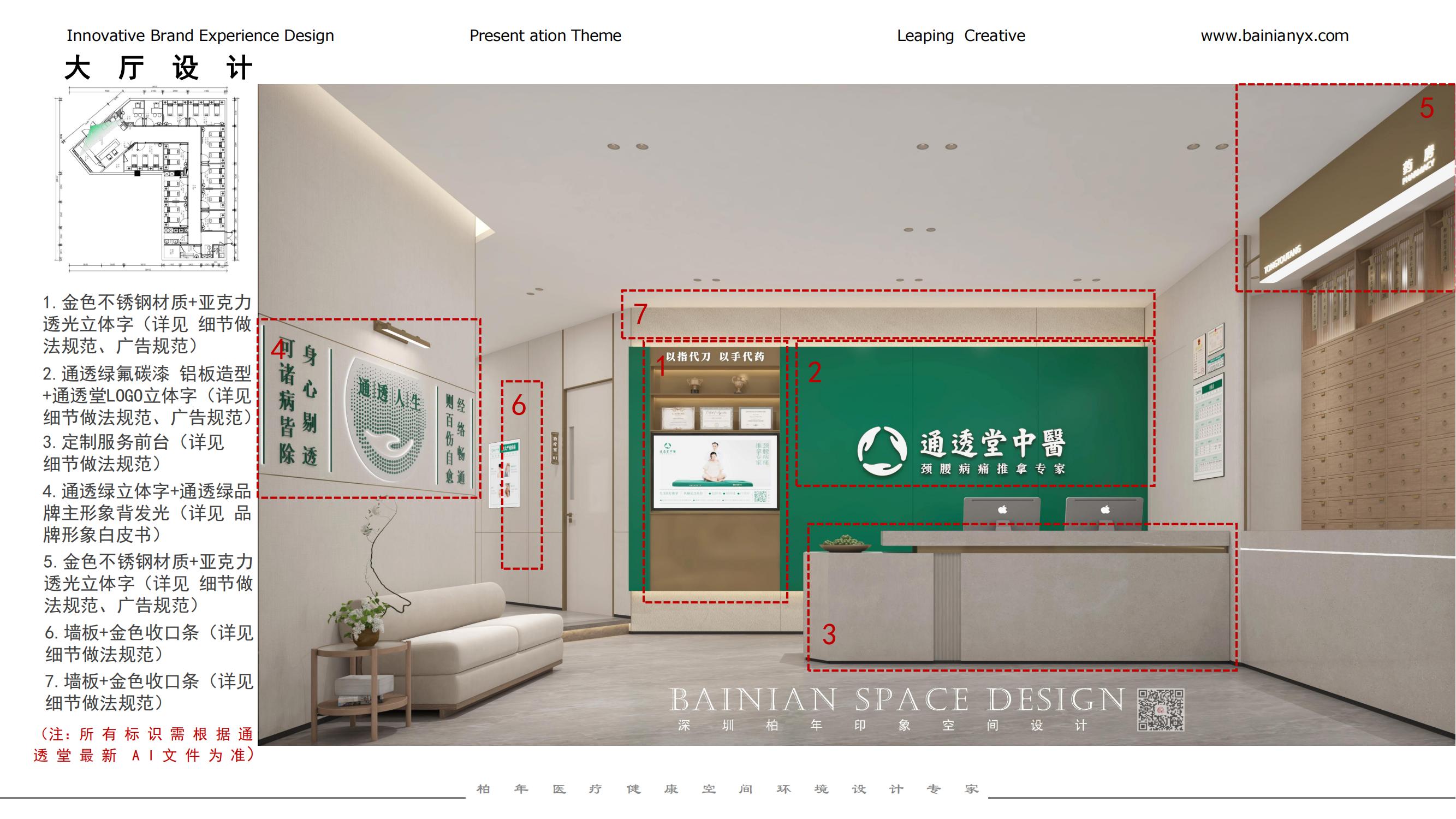 整形医美软装设计,美容院装修设计