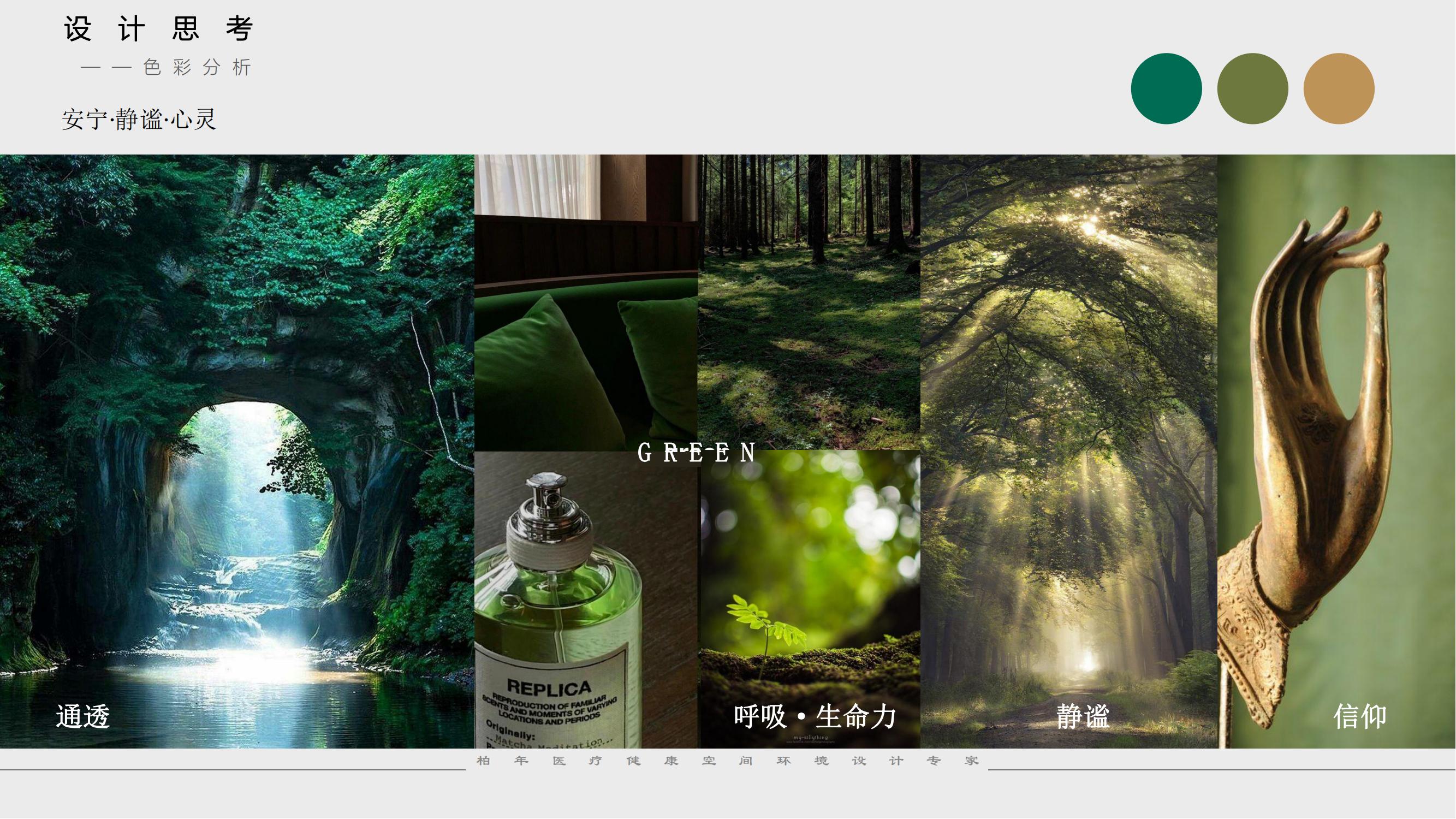 整形医美软装设计,美容院装修设计