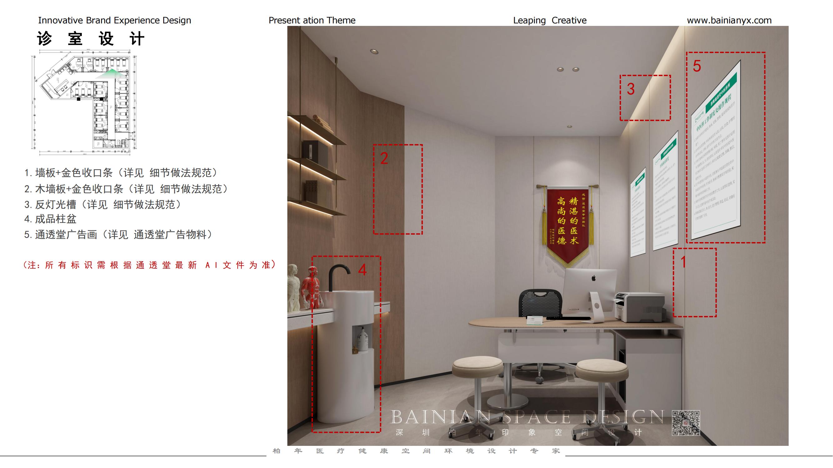 整形医美软装设计,美容院装修设计