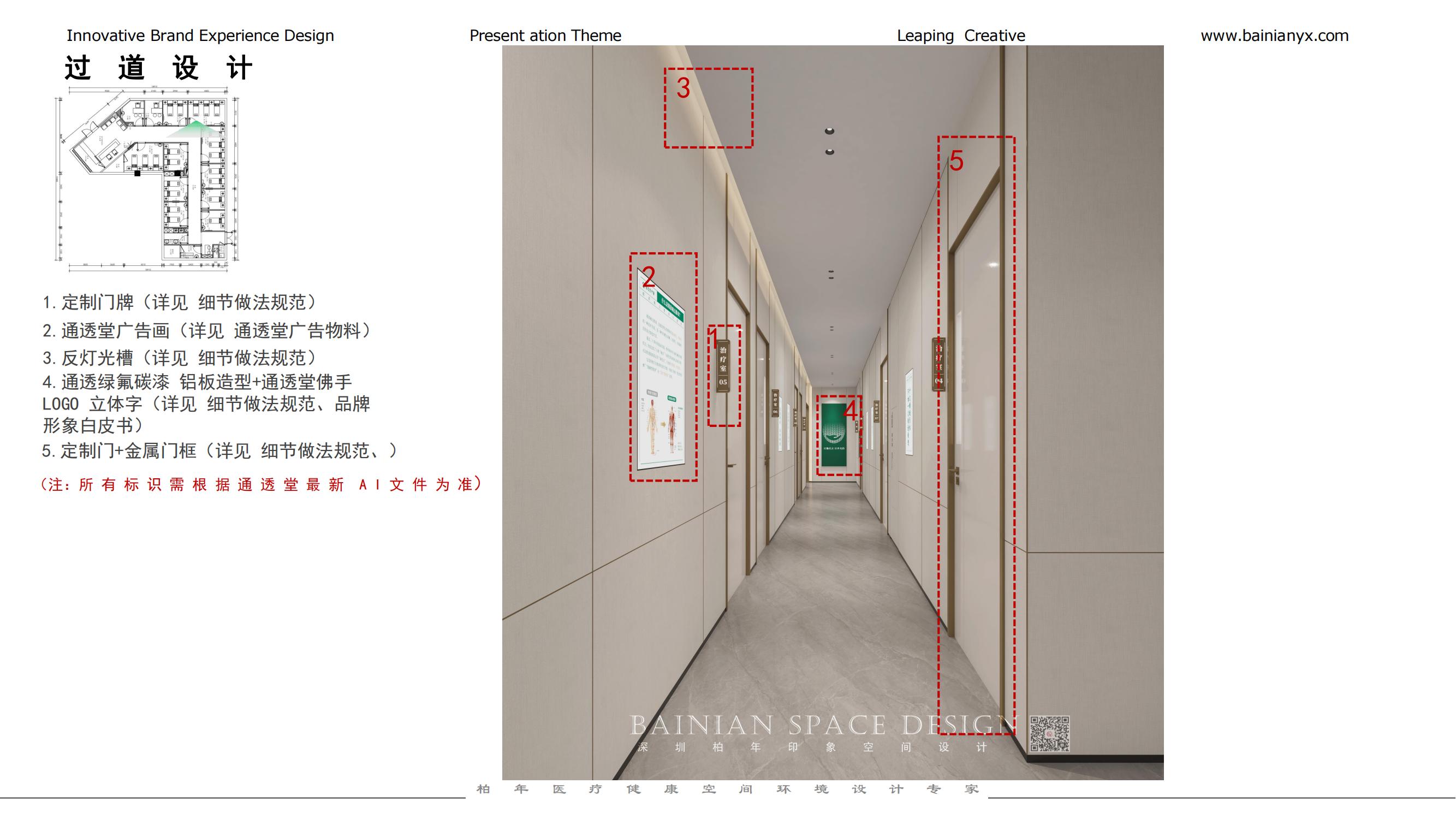 整形医美软装设计,美容院装修设计