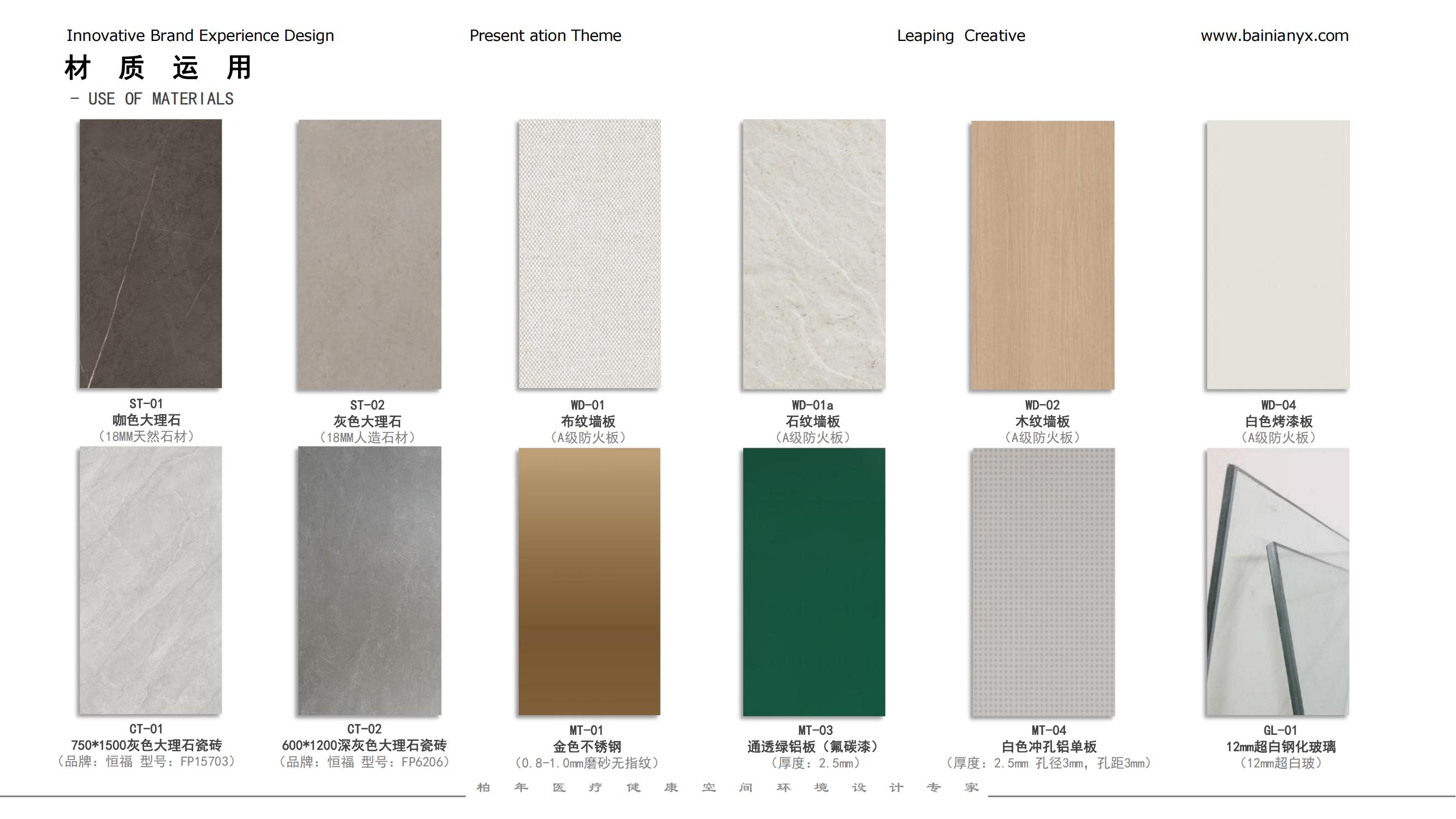 整形医美软装设计,美容院装修设计