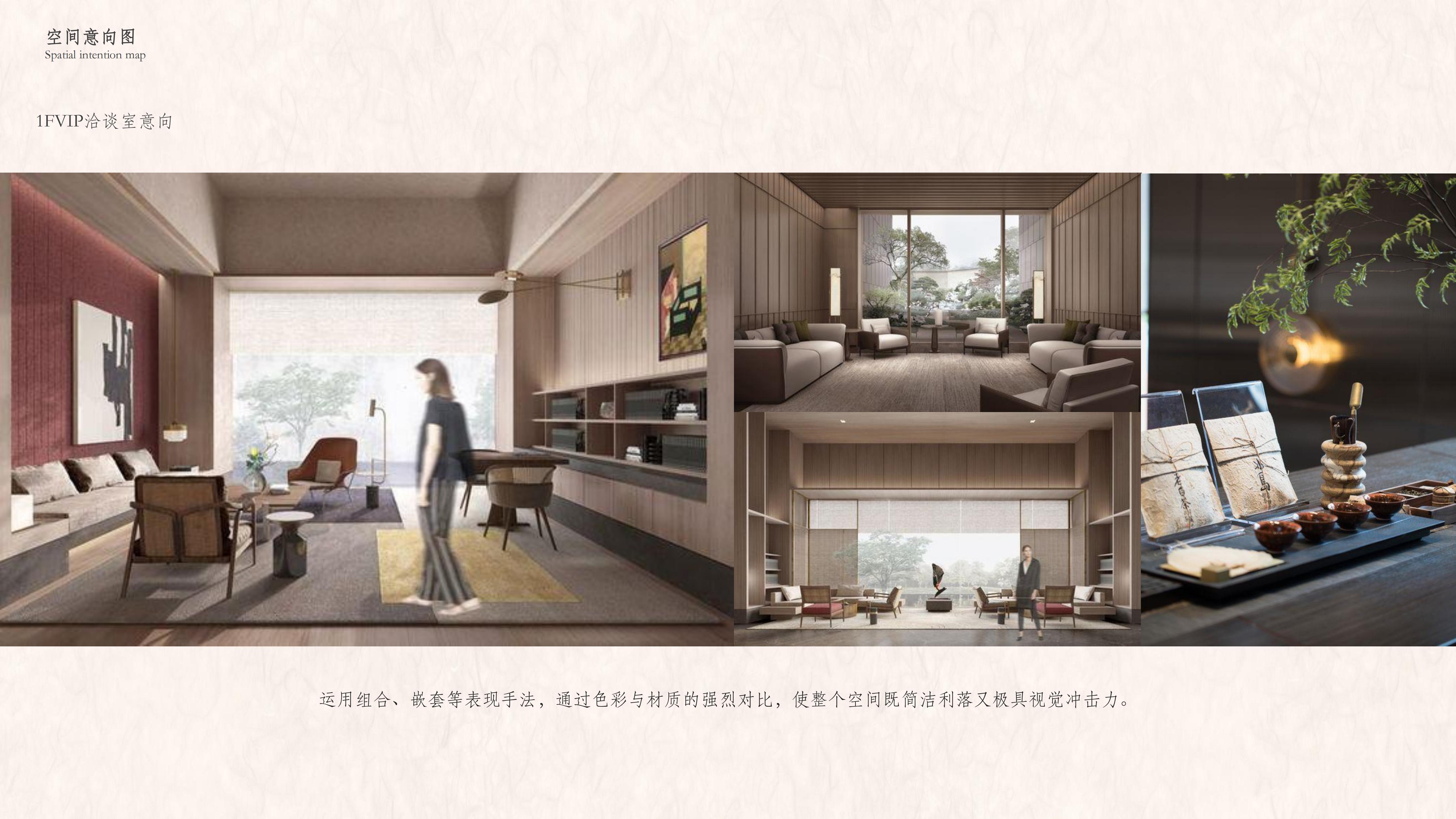 长寿健康生命综合体规划设计